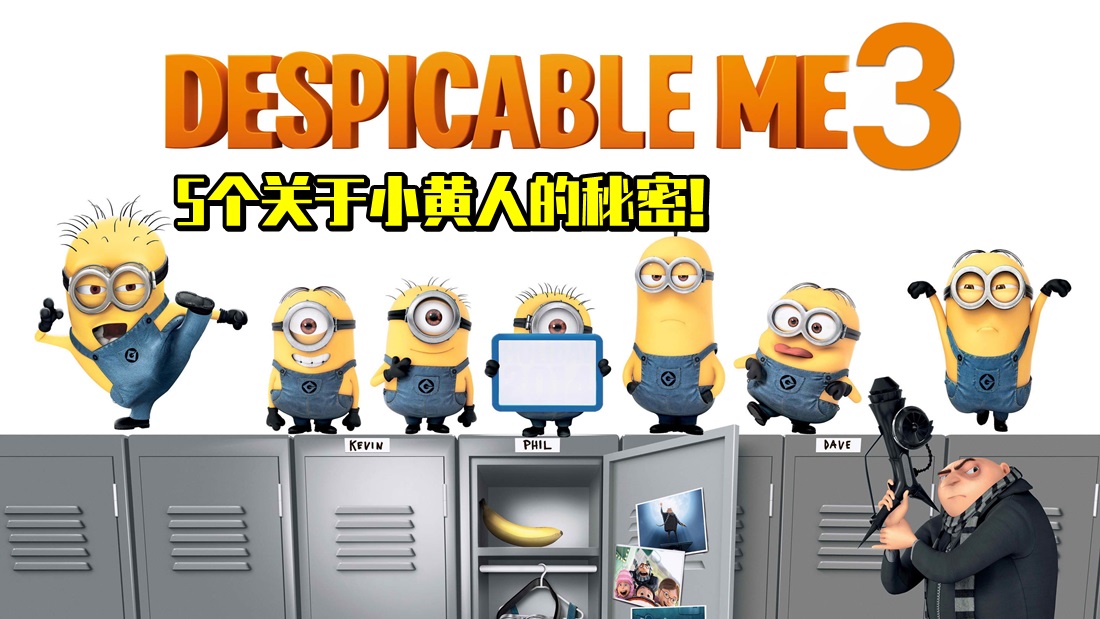 minions_secret_banner.jpg