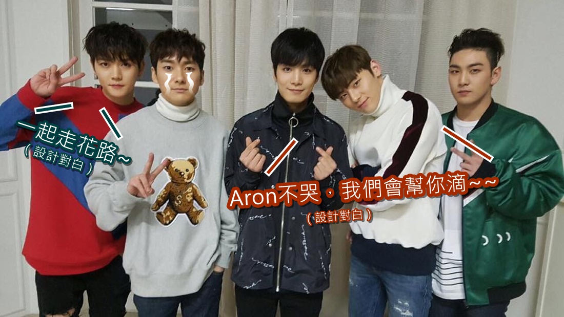 nuest.jpg