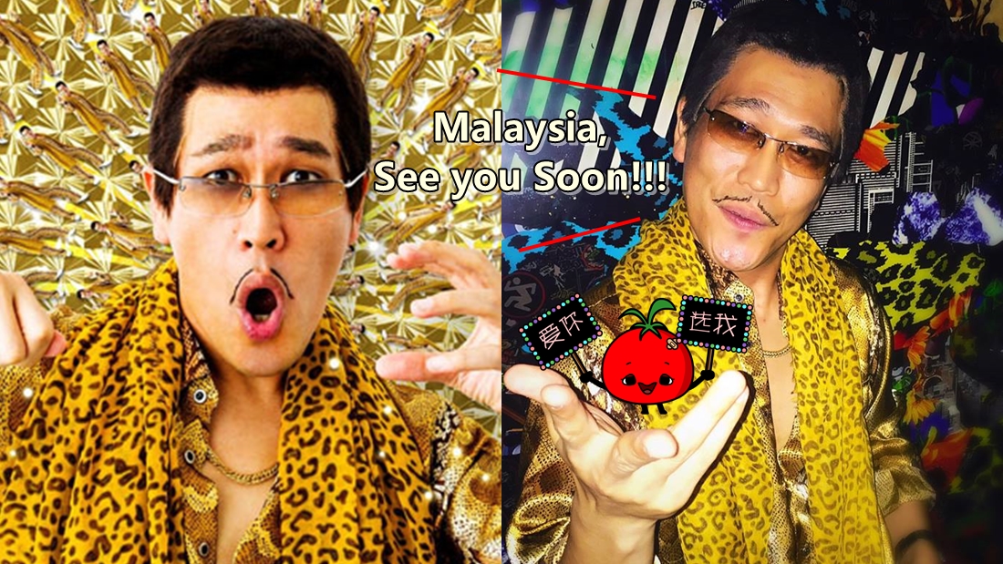 piko_taro_01.jpg