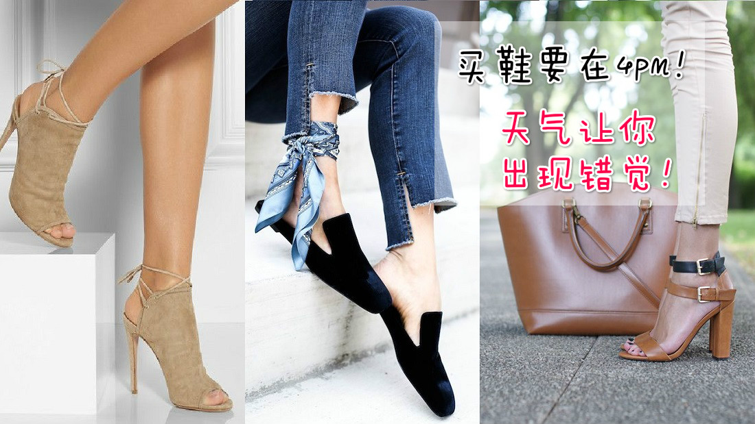 shoe1_meitu_8.jpg