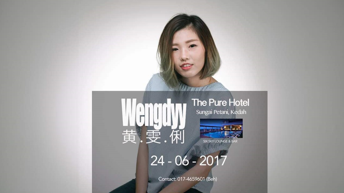 wengdyymain1100.jpeg