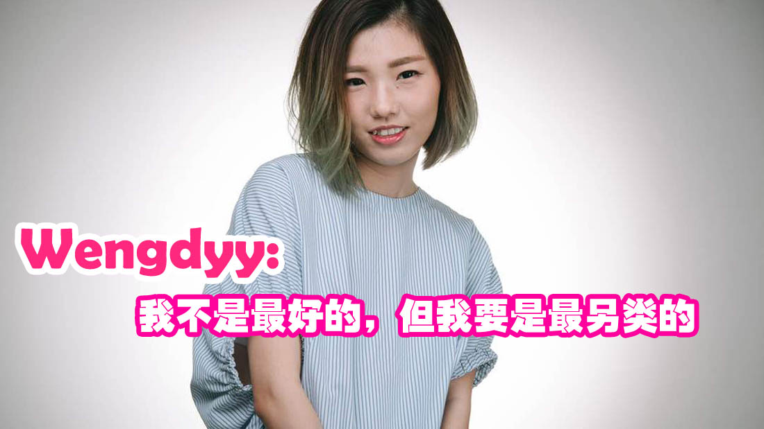wengdyymain11002.jpeg