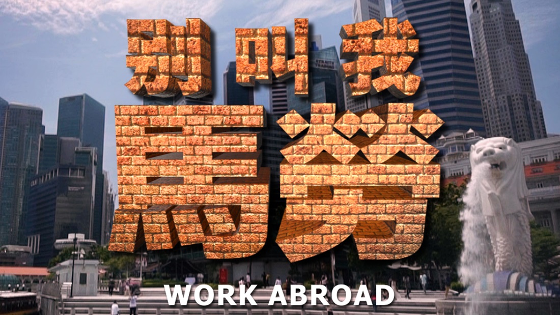 workaboard_banner.jpg