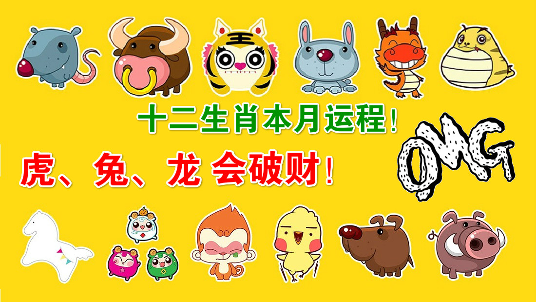 zodiacmay_meitu_1.jpg