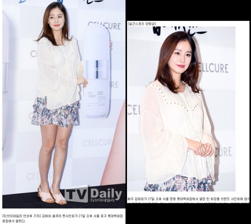 kim_tae_hee_01.jpg