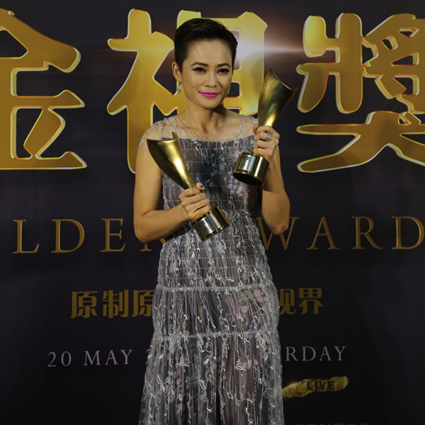 golden_awards2017_06.jpg