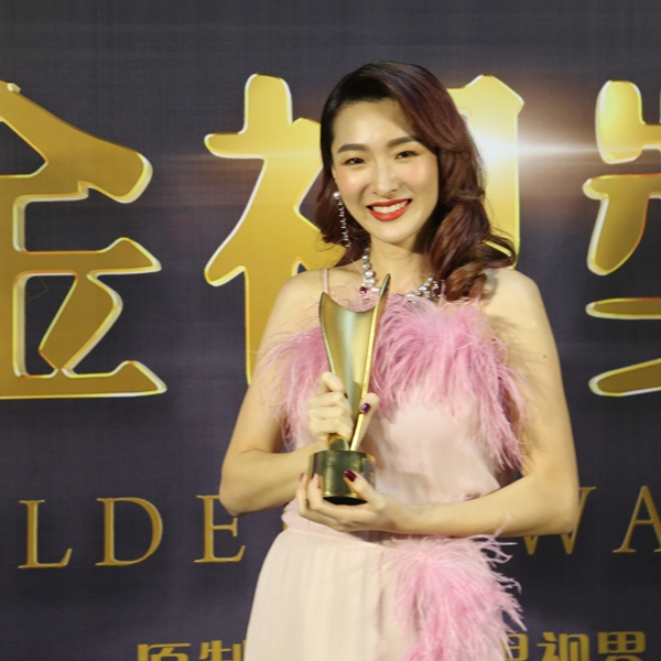 golden_awards2017_03.jpg
