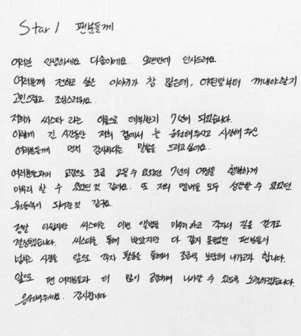 sistar_duoshun.jpg