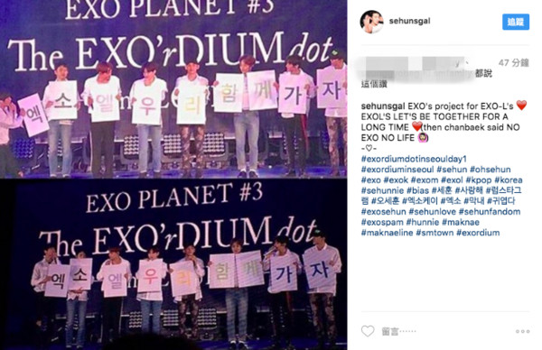 exo_encore_02.jpg