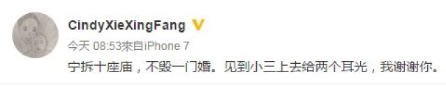 xie1.jpg