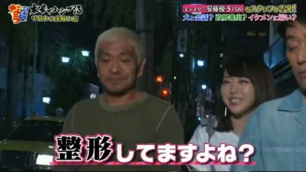 akb_scold_02.jpg