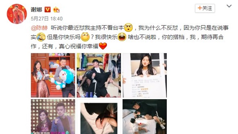 chenhe_host_04.jpg chenhe_host_04.jpg