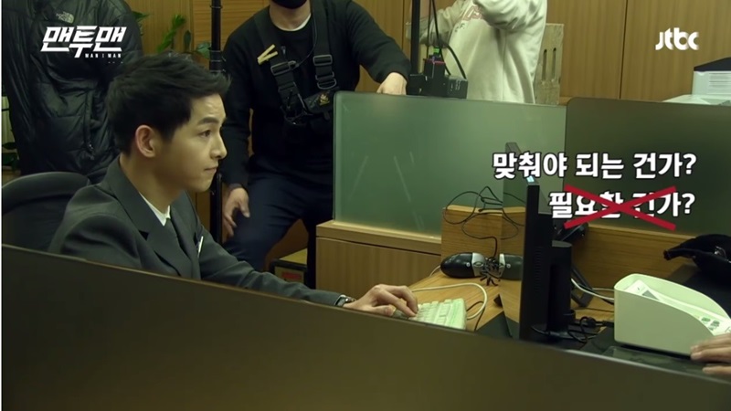 song_bank_02.jpg