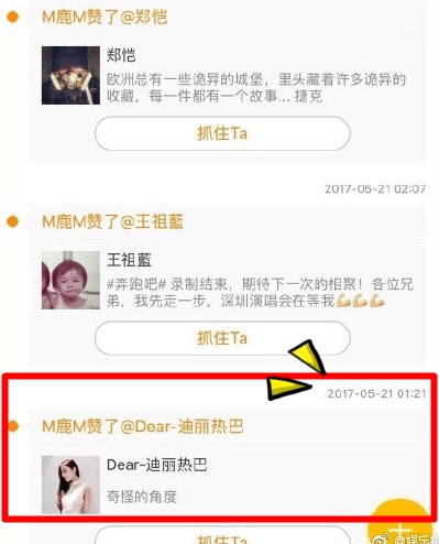 luhan_gaobai_01.jpg