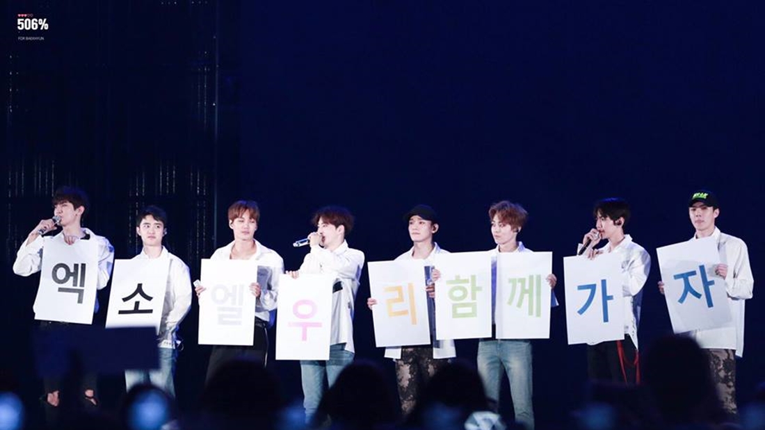 exo_encore_main.jpg
