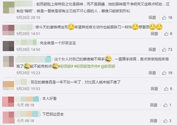 zhao_li_ying_04.jpg