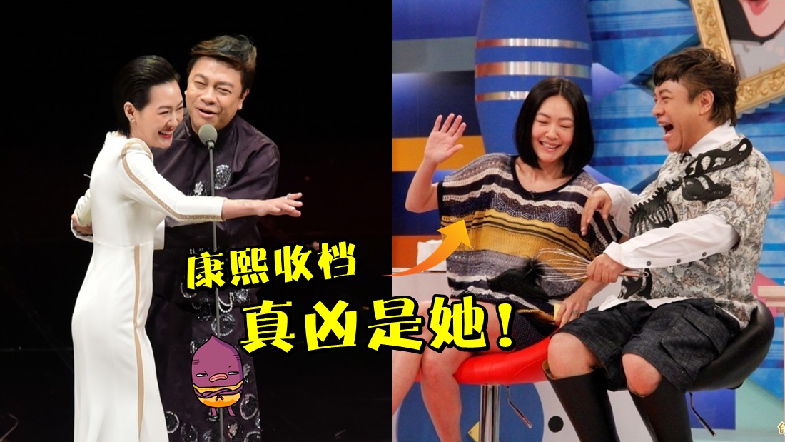 kangxi_reason_banner.jpg