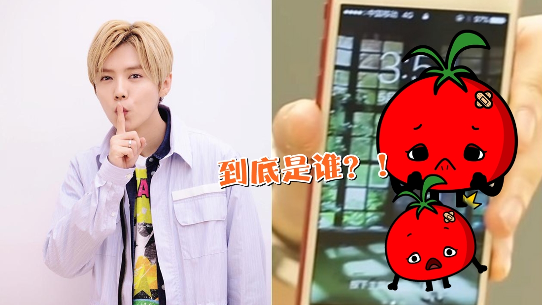 luhan_wallpaper_banner.jpg