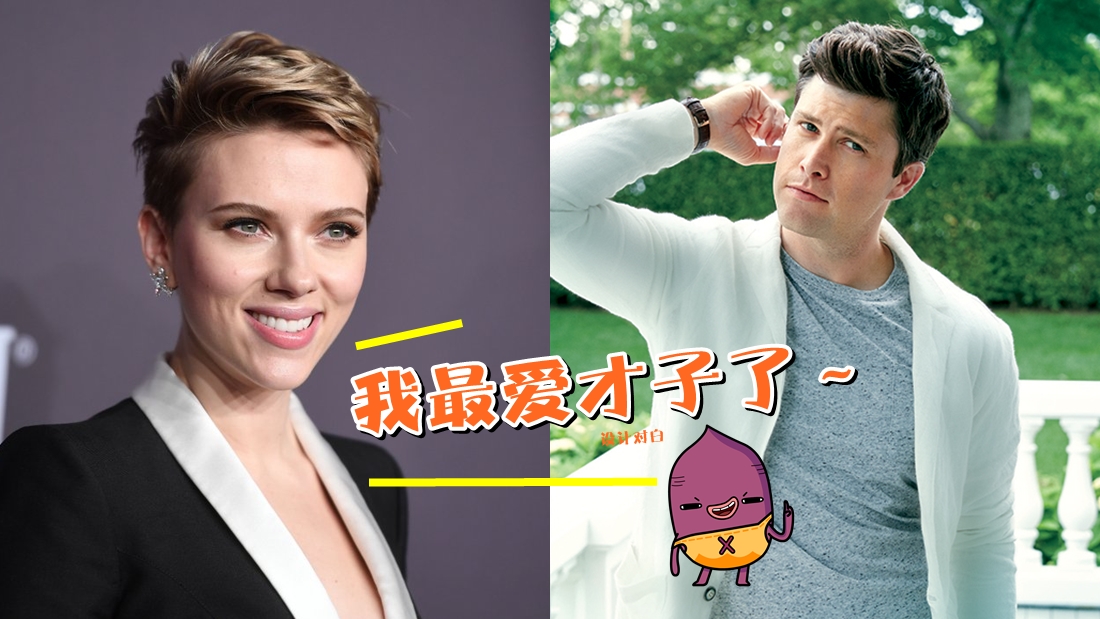 scarlett_colin_banner.jpg