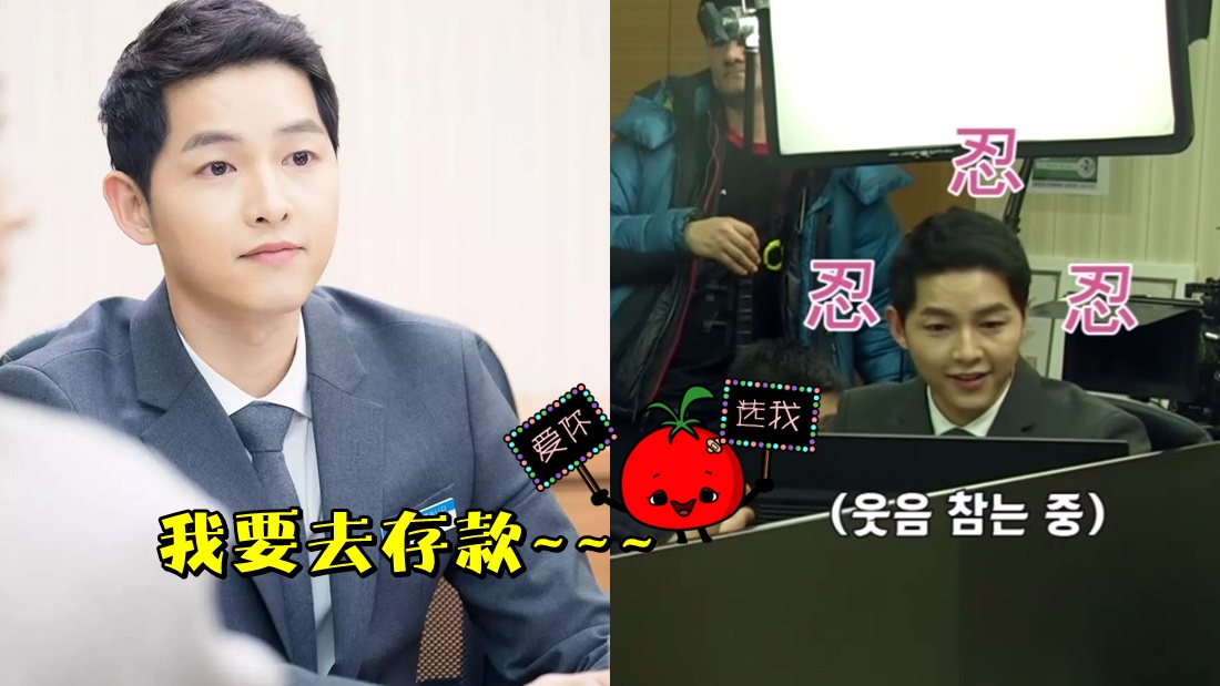 song_bank_banner.jpg