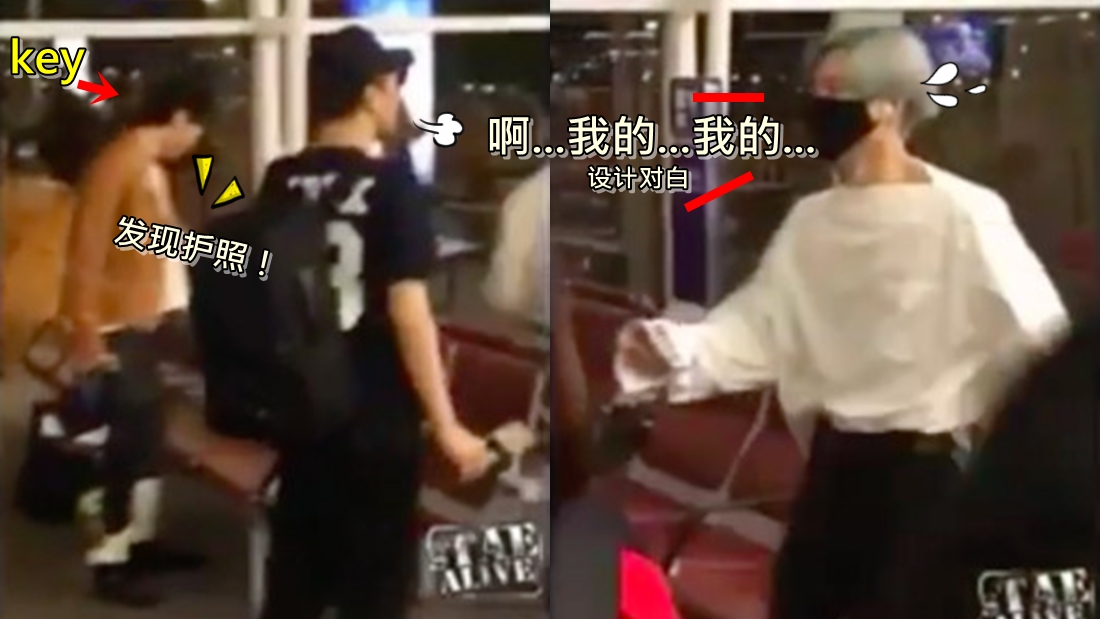 taemin_airport_passport_main.jpg