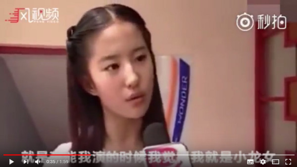liuyifei_002.jpg