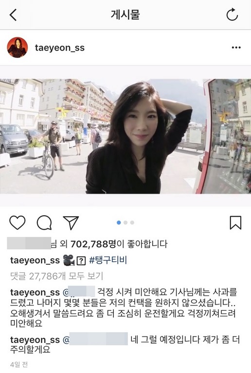 Taeyeon_01.jpg
