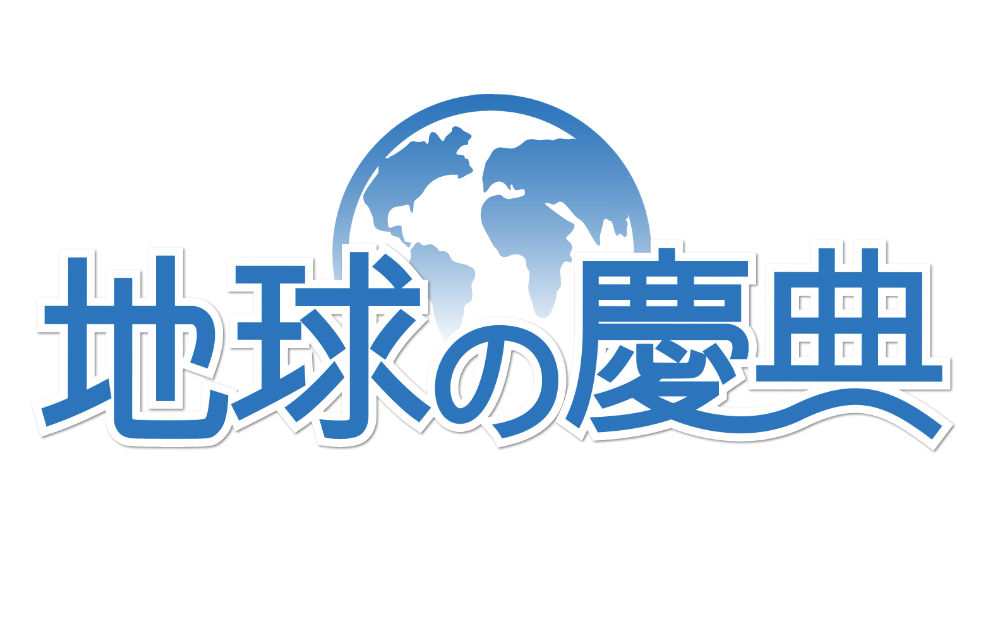 earth.jpg