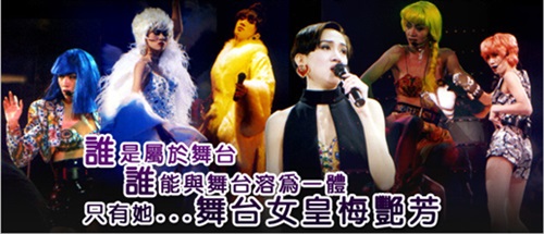 AnitaMui500.jpg