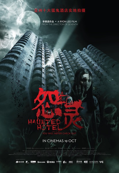 yuanling_movie_05.jpg yuanling_movie_05.jpg