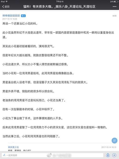 huo2.jpg huo2.jpg