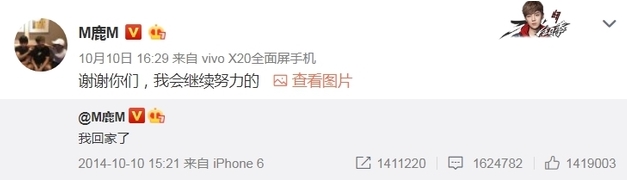 luhan_001.jpg