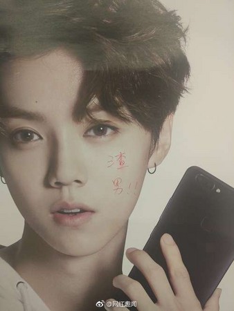 luhan_003.jpg