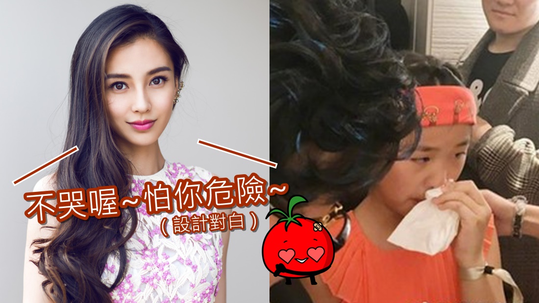 angelababy.jpg