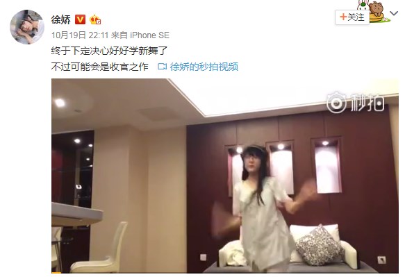 xujiao_dance_09.jpg xujiao_dance_09.jpg