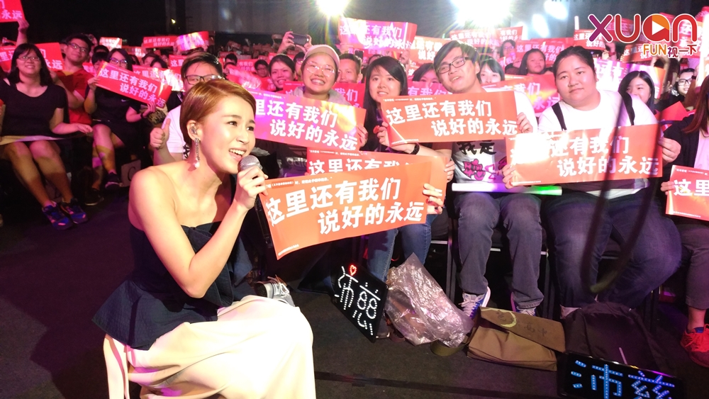 PetConcert_XUAN_06.jpg