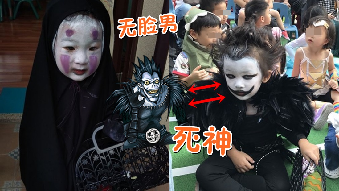 death_cos_banner.jpg