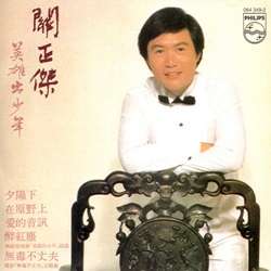 MichaelKwan250.jpg