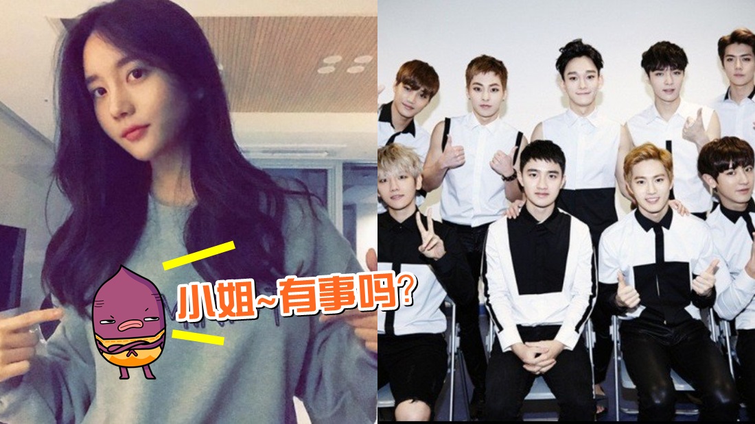 exofans_banner.jpg