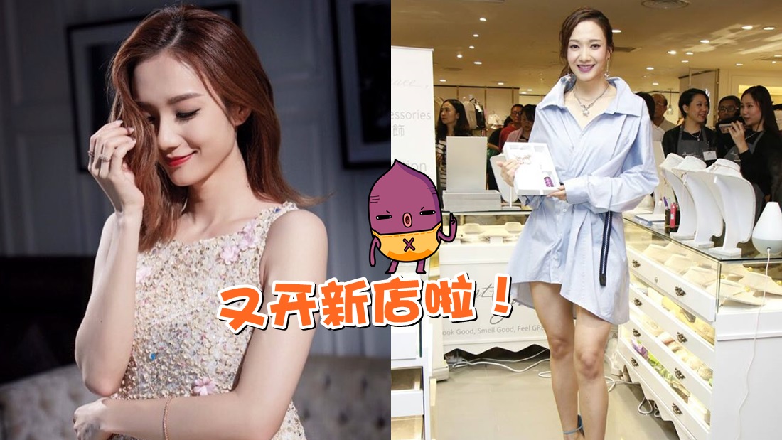 grace_hkstore_banner.jpg