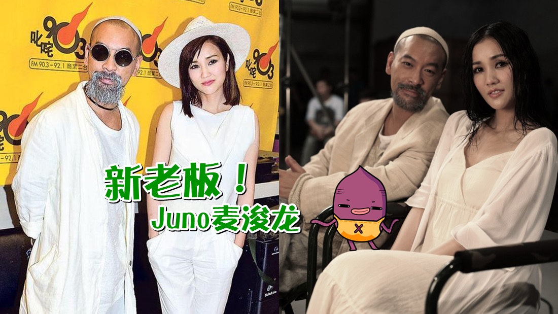 juno_kay_banner.jpg