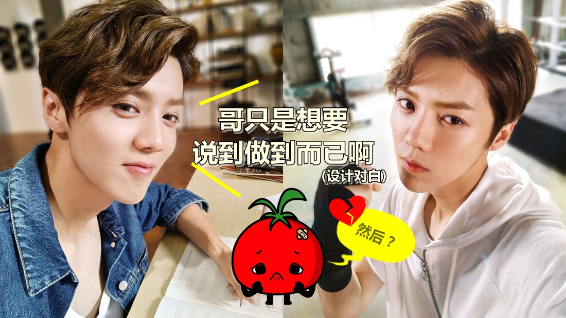 luhan_002.jpg