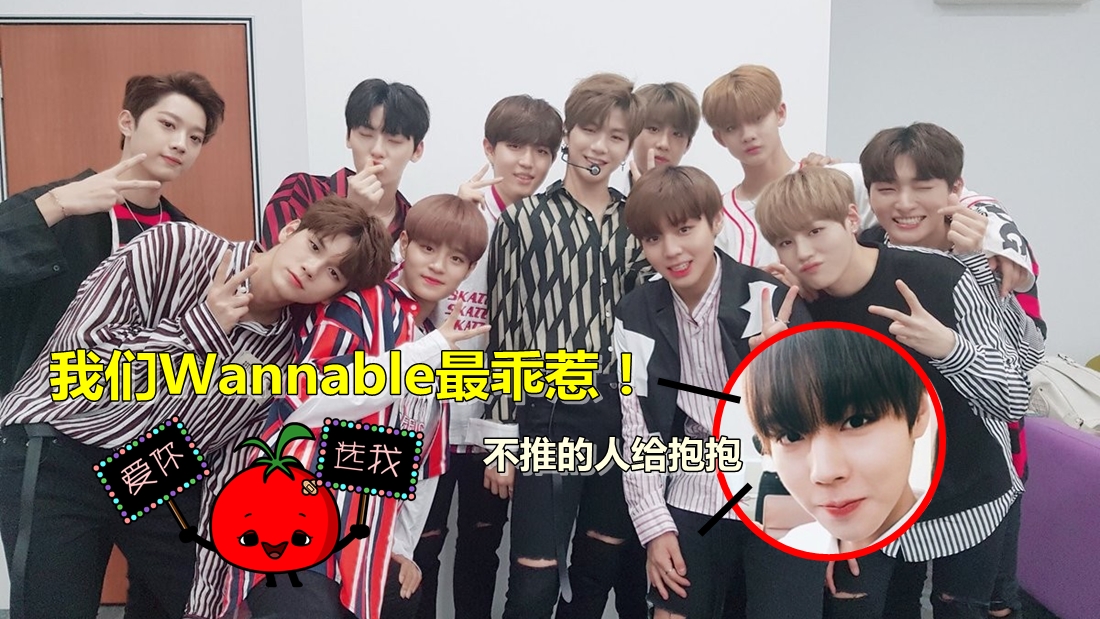 wanna_one_001.jpg