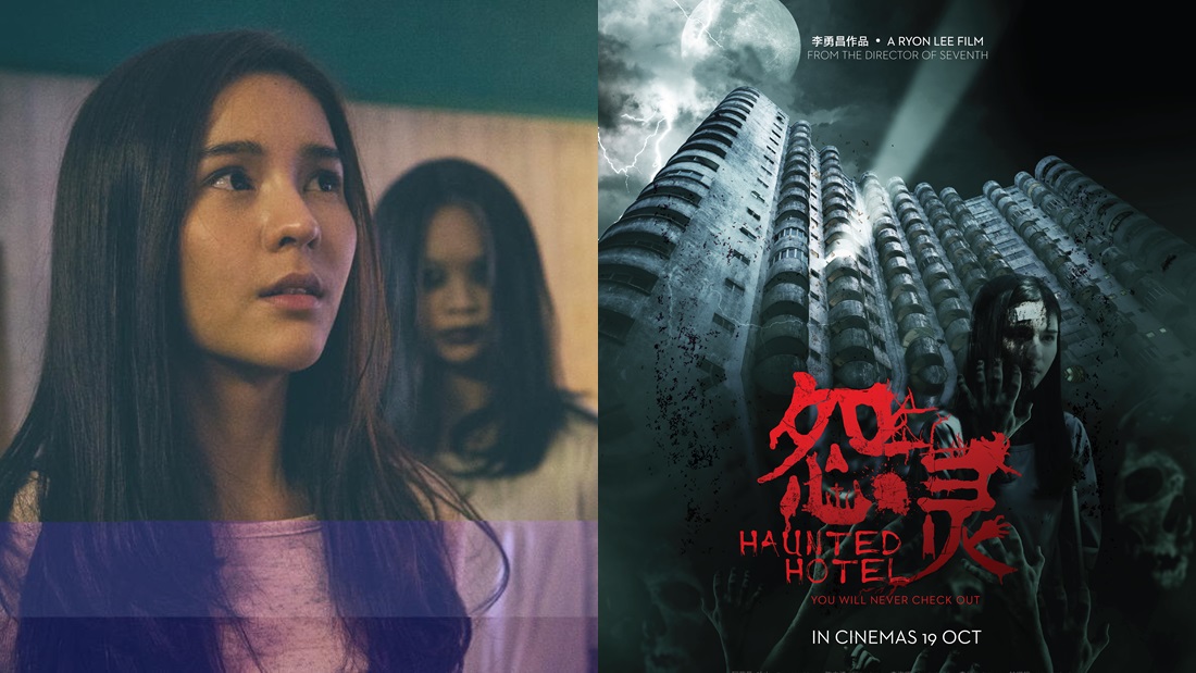 yuanling_movie_banner.jpg