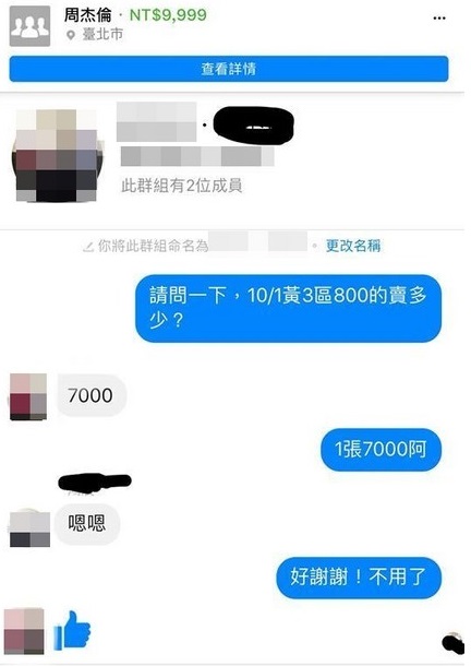 jay1.jpg