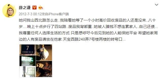 Xie_02.jpg Xie_02.jpg