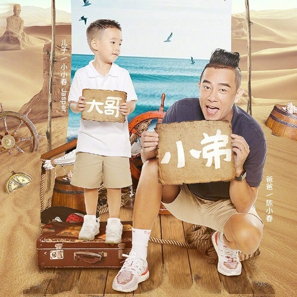 chenxiaochun_03.jpg chenxiaochun_03.jpg