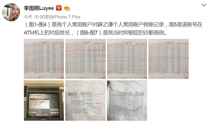 Xie_02.jpg Xie_02.jpg