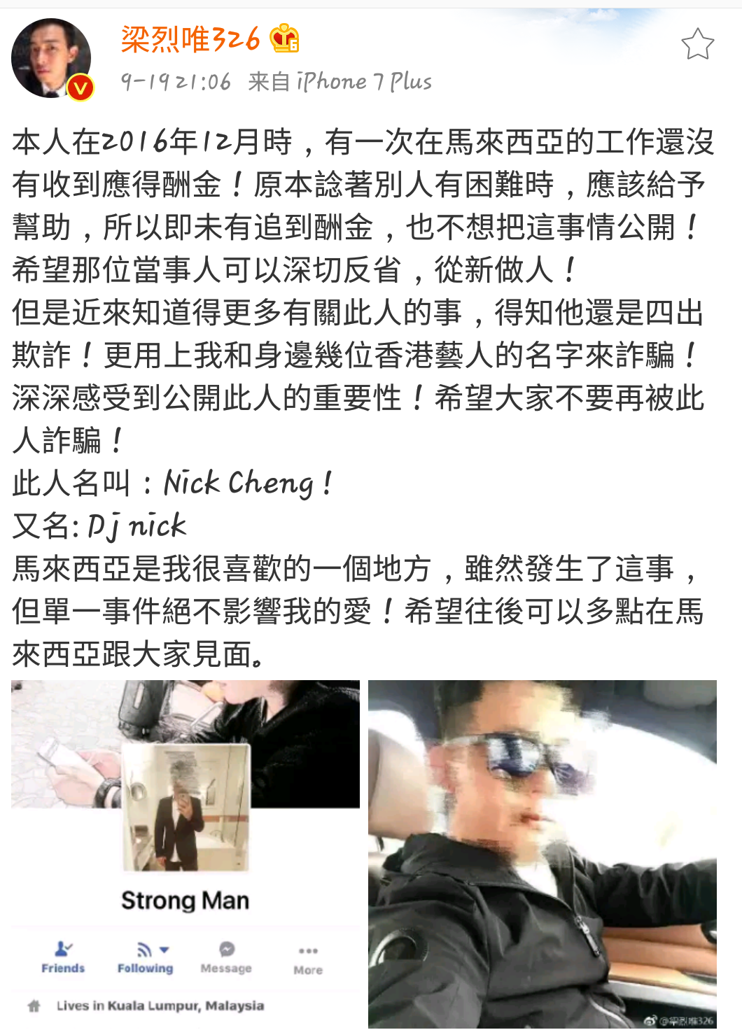 21908891_10155018348133511_1608881597_o.png 21908891_10155018348133511_1608881597_o.png