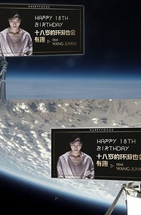 WangJunKai_04.jpg WangJunKai_04.jpg